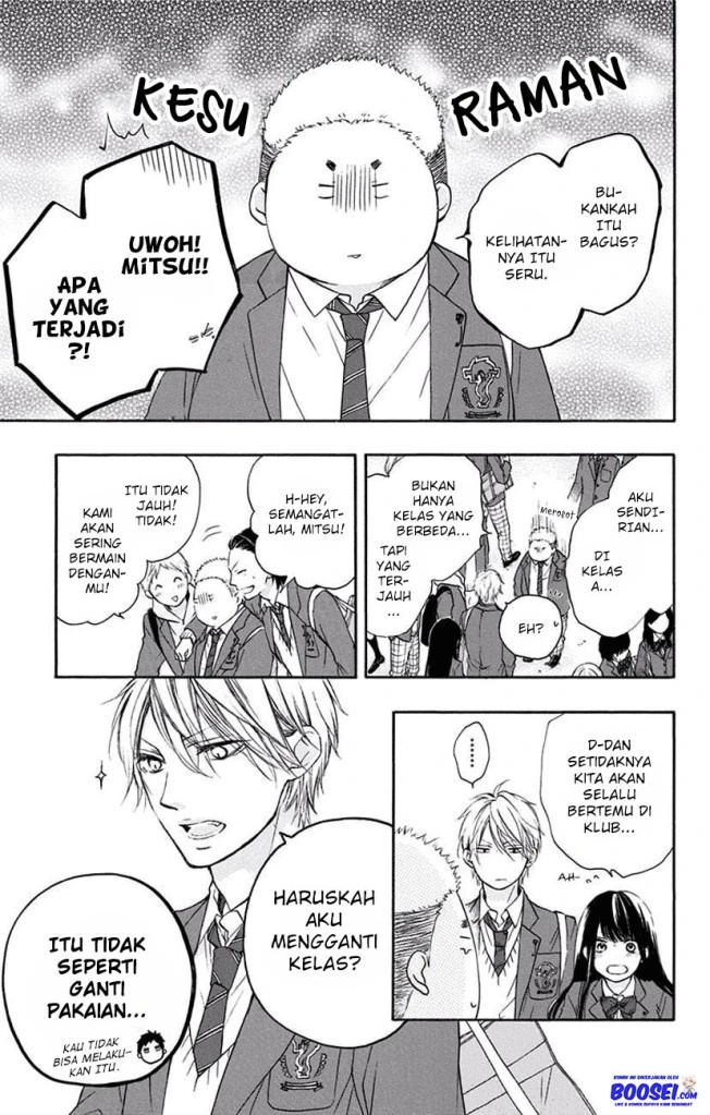 Kono Oto Tomare!